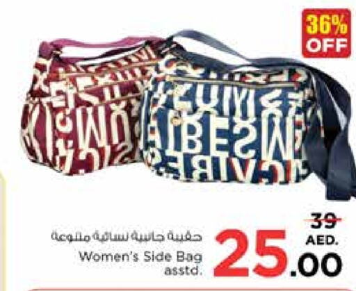  Ladies Bag  in Nesto Hypermarket in UAE - Sharjah / Ajman