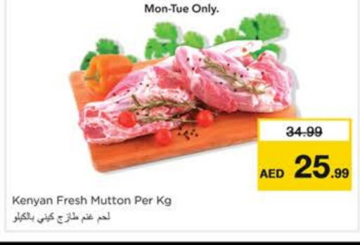  Mutton / Lamb  in Nesto Hypermarket in UAE - Dubai