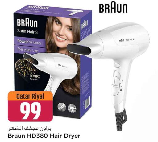  Hair Appliances  in Safari Hypermarket in Qatar - Al Shamal