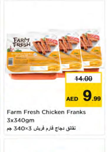 FARM FRESH Chicken Franks  in Nesto Hypermarket in UAE - Ras al Khaimah