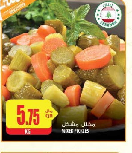  Pickle  in Al Meera in Qatar - Umm Salal