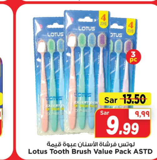 LOTUS Toothbrush  in Mark & Save in KSA, Saudi Arabia, Saudi - Al Hasa