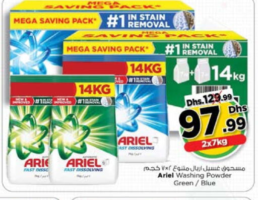 ARIEL Detergent  in Nesto Hypermarket in UAE - Umm al Quwain