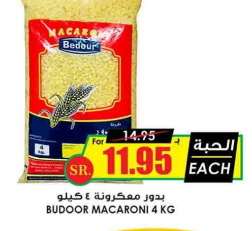  Macaroni  in Prime Supermarket in KSA, Saudi Arabia, Saudi - Qatif