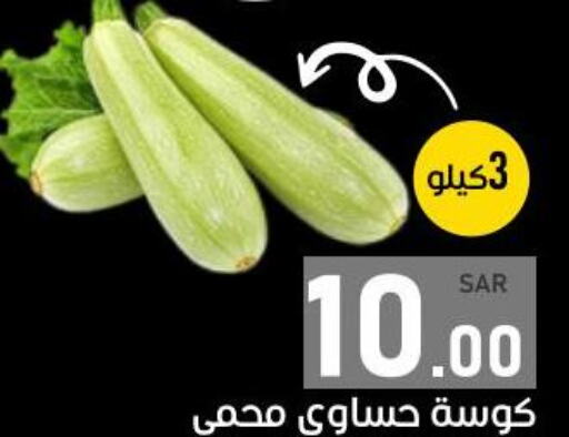  كوسا  in أسواق جرين أبل in مملكة العربية السعودية, السعودية, سعودية - الأحساء‎