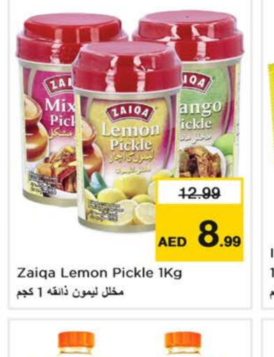  Pickle  in Nesto Hypermarket in UAE - Dubai