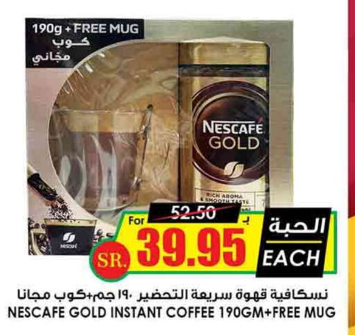 NESCAFE GOLD Coffee  in Prime Supermarket in KSA, Saudi Arabia, Saudi - Unayzah