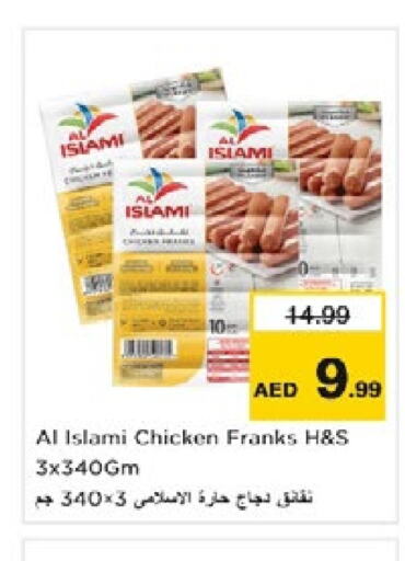 AL ISLAMI Chicken Franks  in Nesto Hypermarket in UAE - Sharjah / Ajman