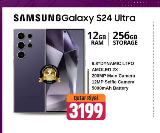 SAMSUNG S24  in Safari Hypermarket in Qatar - Al Khor