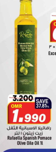  Virgin Olive Oil  in MARK & SAVE in Oman - Muscat