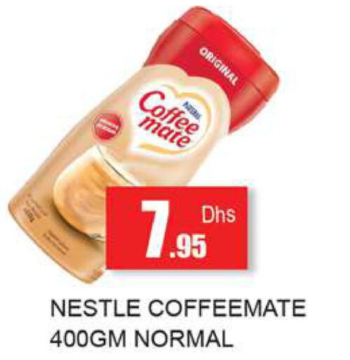 COFFEE-MATE Coffee Creamer  in Zain Mart Supermarket in UAE - Ras al Khaimah