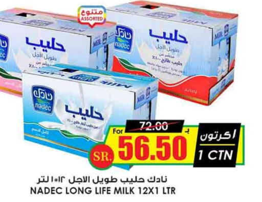 NADEC Long Life / UHT Milk  in Prime Supermarket in KSA, Saudi Arabia, Saudi - Bishah