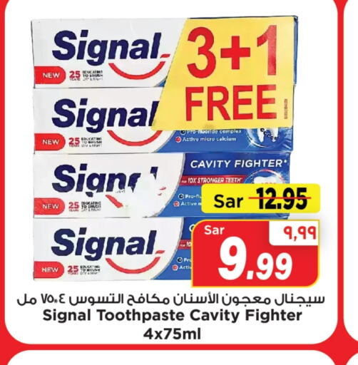 SIGNAL Toothpaste  in Mark & Save in KSA, Saudi Arabia, Saudi - Al Hasa