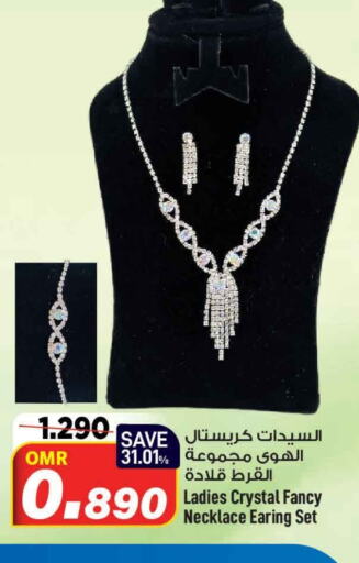    in MARK & SAVE in Oman - Muscat