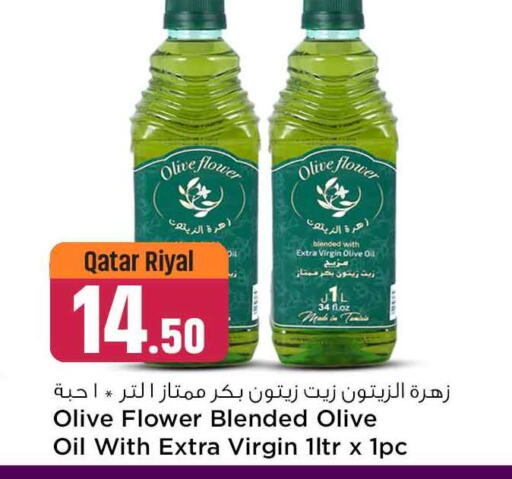  Virgin Olive Oil  in Safari Hypermarket in Qatar - Al Rayyan