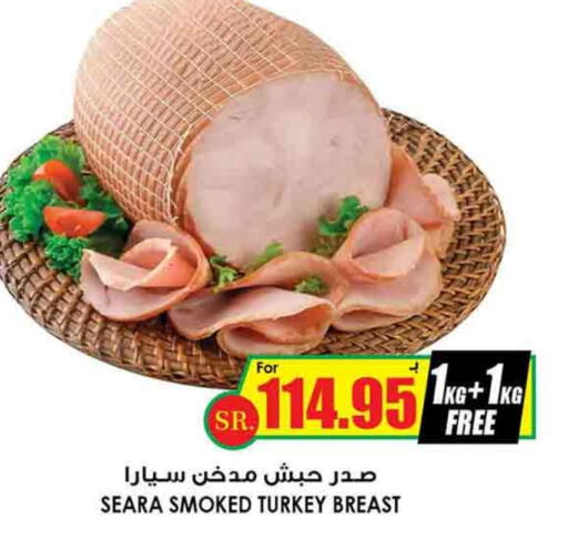 SEARA   in Prime Supermarket in KSA, Saudi Arabia, Saudi - Tabuk