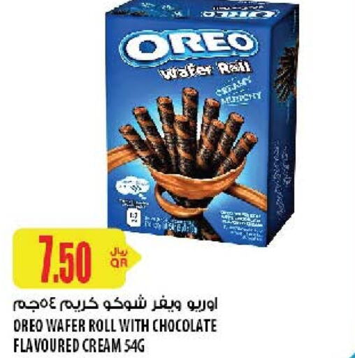 OREO   in Al Meera in Qatar - Al Daayen