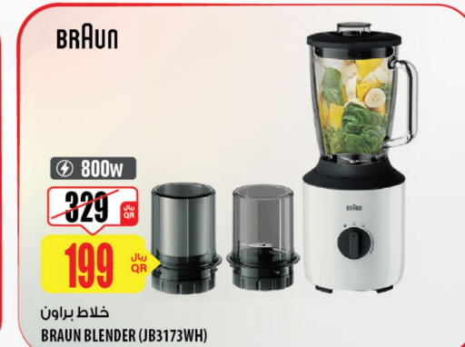 BRAUN Mixer / Grinder  in Al Meera in Qatar - Al-Shahaniya