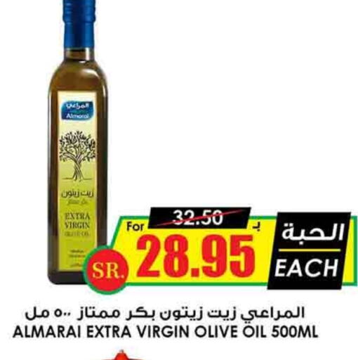 ALMARAI Virgin Olive Oil  in Prime Supermarket in KSA, Saudi Arabia, Saudi - Az Zulfi