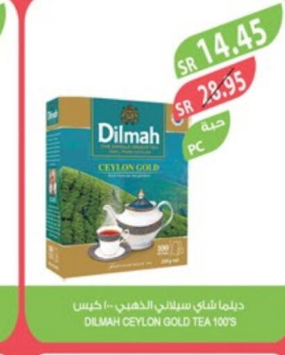 DILMAH Tea Bags  in Farm  in KSA, Saudi Arabia, Saudi - Riyadh