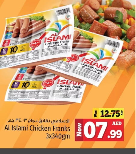 AL ISLAMI Chicken Franks  in Kenz Hypermarket in UAE - Sharjah / Ajman