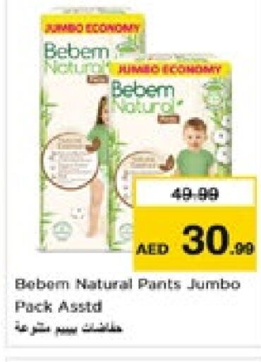 BEBEM NATURAL   in Nesto Hypermarket in UAE - Fujairah