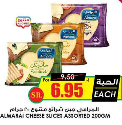 ALMARAI Slice Cheese  in Prime Supermarket in KSA, Saudi Arabia, Saudi - Az Zulfi