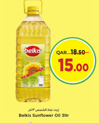  Sunflower Oil  in Paris Hypermarket in Qatar - Umm Salal