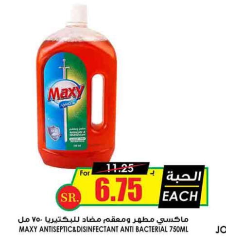  Disinfectant  in Prime Supermarket in KSA, Saudi Arabia, Saudi - Dammam