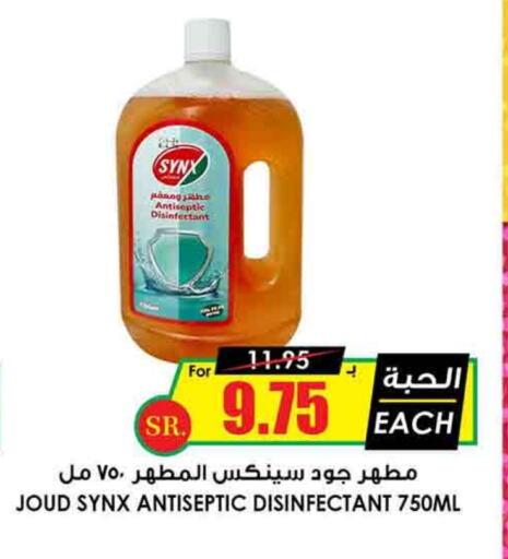  Disinfectant  in Prime Supermarket in KSA, Saudi Arabia, Saudi - Dammam