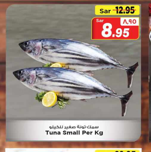  Tuna  in Mark & Save in KSA, Saudi Arabia, Saudi - Al Khobar