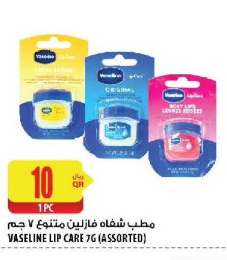 VASELINE   in Al Meera in Qatar - Al Daayen