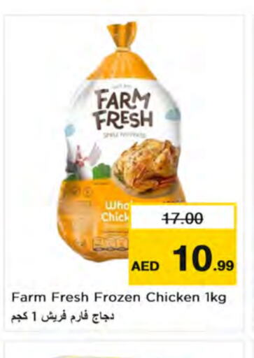 FARM FRESH   in Nesto Hypermarket in UAE - Ras al Khaimah