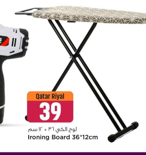  Ironing Board  in Safari Hypermarket in Qatar - Al-Shahaniya