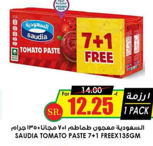 SAUDIA Tomato Paste  in Prime Supermarket in KSA, Saudi Arabia, Saudi - Medina