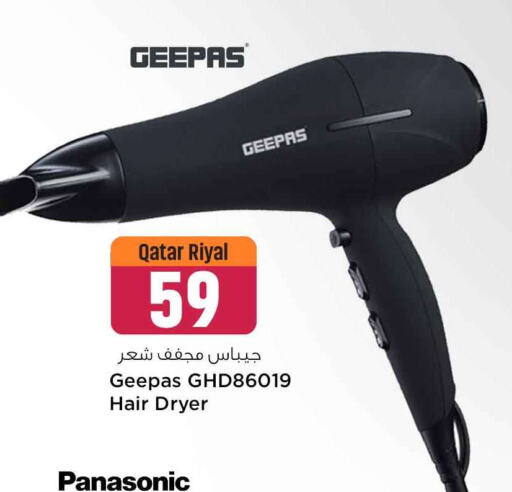 GEEPAS Hair Appliances  in Safari Hypermarket in Qatar - Doha