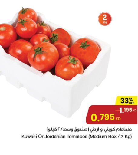  Tomato  in The Sultan Center in Kuwait - Ahmadi Governorate