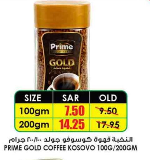 PRIME Coffee  in Prime Supermarket in KSA, Saudi Arabia, Saudi - Medina