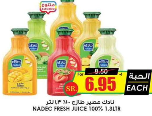 NADEC   in Prime Supermarket in KSA, Saudi Arabia, Saudi - Khamis Mushait