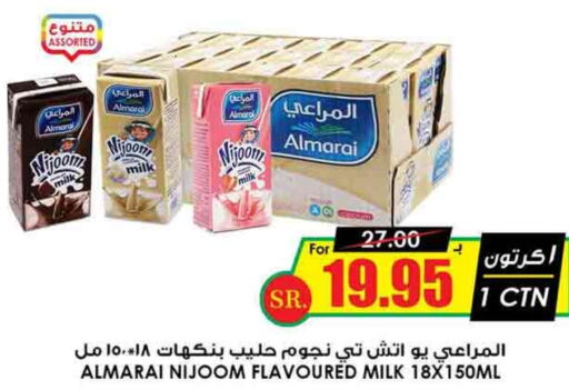 ALMARAI Flavoured Milk  in Prime Supermarket in KSA, Saudi Arabia, Saudi - Az Zulfi