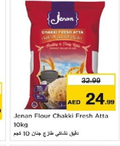 JENAN Wheat Flour  in Nesto Hypermarket in UAE - Sharjah / Ajman