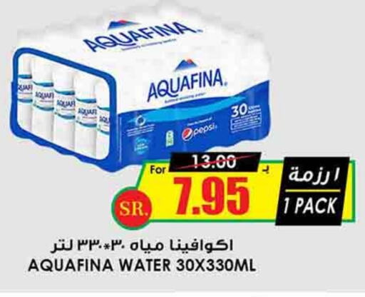 AQUAFINA   in Prime Supermarket in KSA, Saudi Arabia, Saudi - Az Zulfi