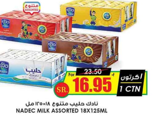 NADEC   in Prime Supermarket in KSA, Saudi Arabia, Saudi - Bishah