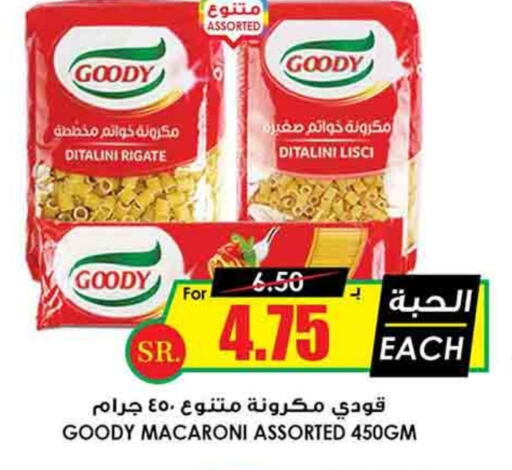 GOODY Macaroni  in Prime Supermarket in KSA, Saudi Arabia, Saudi - Qatif