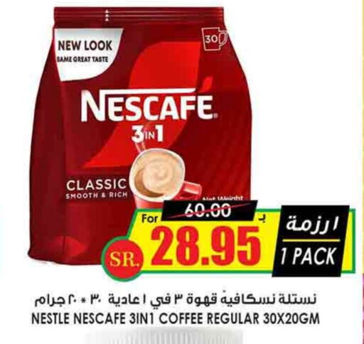 NESCAFE Coffee  in Prime Supermarket in KSA, Saudi Arabia, Saudi - Unayzah