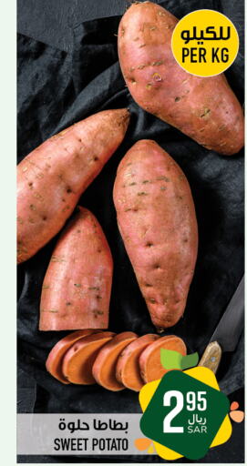  Sweet Potato  in Abraj Hypermarket in KSA, Saudi Arabia, Saudi - Mecca