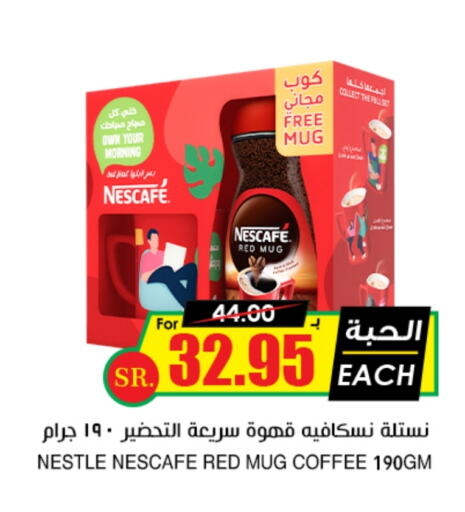 NESCAFE Coffee  in Prime Supermarket in KSA, Saudi Arabia, Saudi - Unayzah