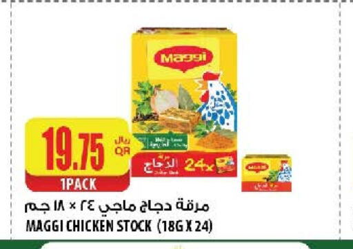 MAGGI   in Al Meera in Qatar - Al Daayen