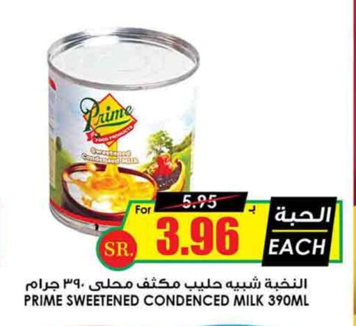 PRIME Condensed Milk  in Prime Supermarket in KSA, Saudi Arabia, Saudi - Medina