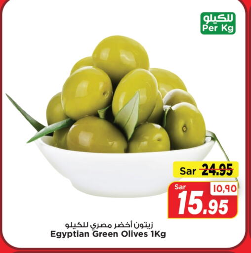    in Mark & Save in KSA, Saudi Arabia, Saudi - Al Hasa